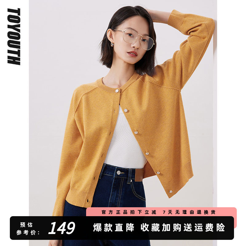 初语薄款圆领针织开衫女小外套2023秋冬新款百搭短款早秋外搭上衣