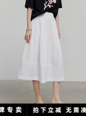 初语米白色半身裙女2025新品夏季伞裙松紧腰蓝色立体压褶中长裙子