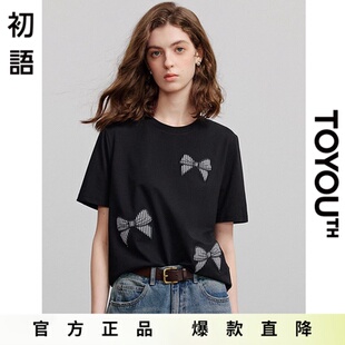 初语黑色设计感蝴蝶结正肩短袖T恤2025夏流行女宽松显瘦气质上衣