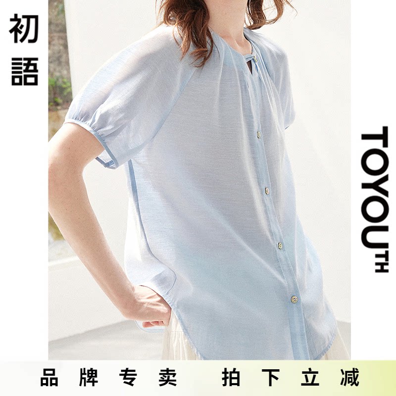 「New! 新品尝鲜」初语TOYOUTH蓝色系带亲肤舒适减龄短袖衬衫上衣