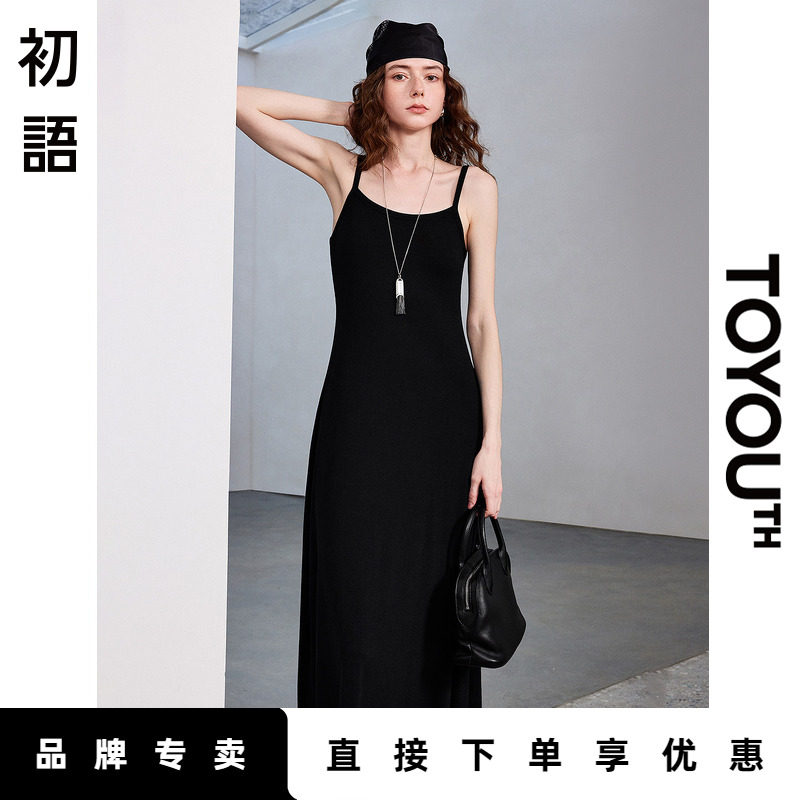 「New! 新品尝鲜」初语TOYOUTH黑色修身吊带裙打底中长款外穿长裙