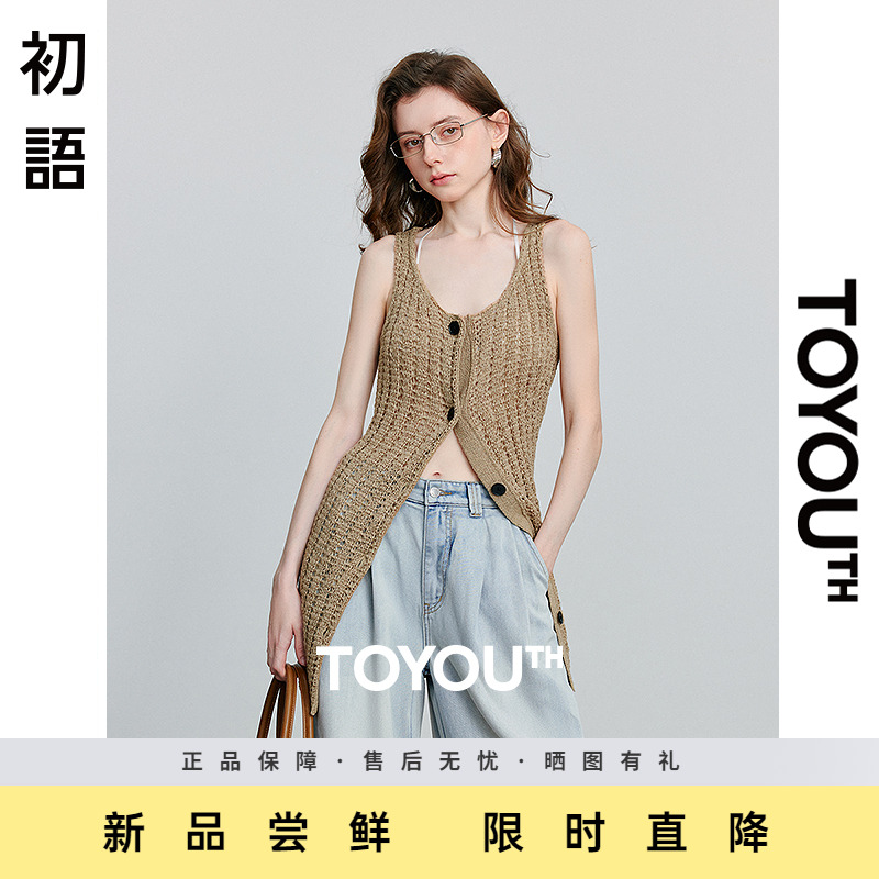 初语V领修身针织开衫马甲背心女镂空中长款卡其色针织无袖上衣夏
