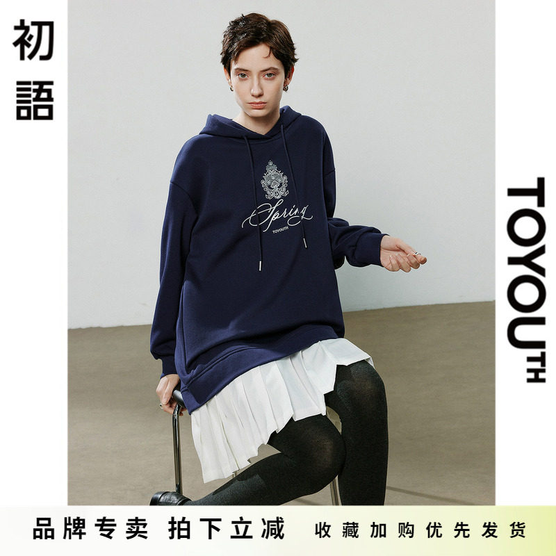 「New! 新品尝鲜」初语TOYOUTH藏青色拼接连帽卫衣连衣裙短裙