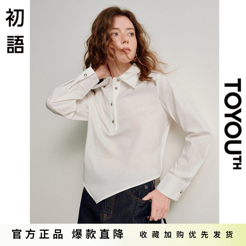 「Hot! 爆款直降」初语TOYOUTH不规则下摆长袖条纹衬衫通勤白上衣