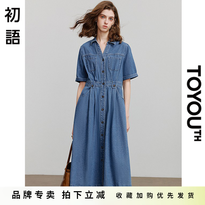 初语气质百搭短袖牛仔连衣裙2025新款收腰显瘦减龄裙子夏季女长裙