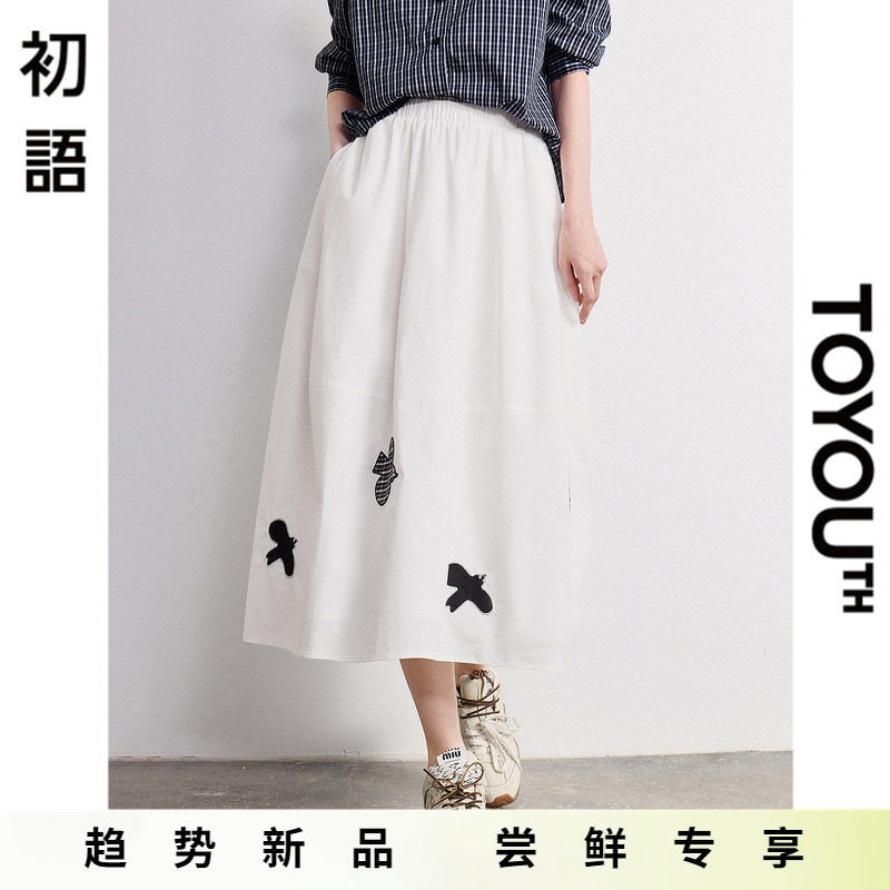 「New! 新品尝鲜」初语TOYOUTH高腰松紧腰白色纯棉半身裙长裙