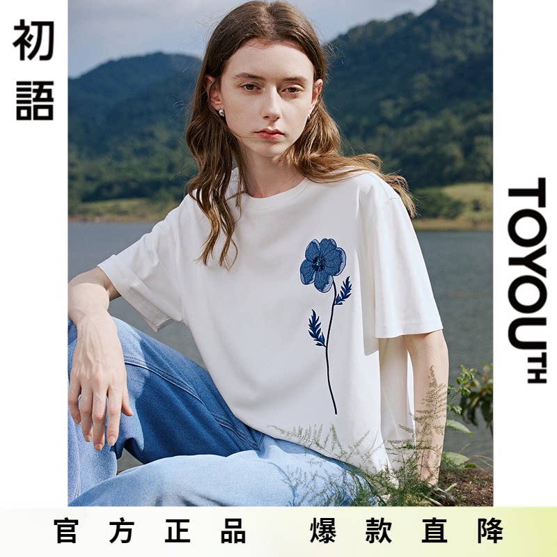 初语重工设计感白色短袖T恤女2025夏季新款牛仔贴布绣花艺上衣