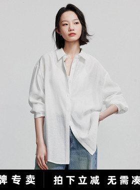 初语白色长袖衬衫女2025夏季新款后开叉设计感轻薄衬衣宽松上衣