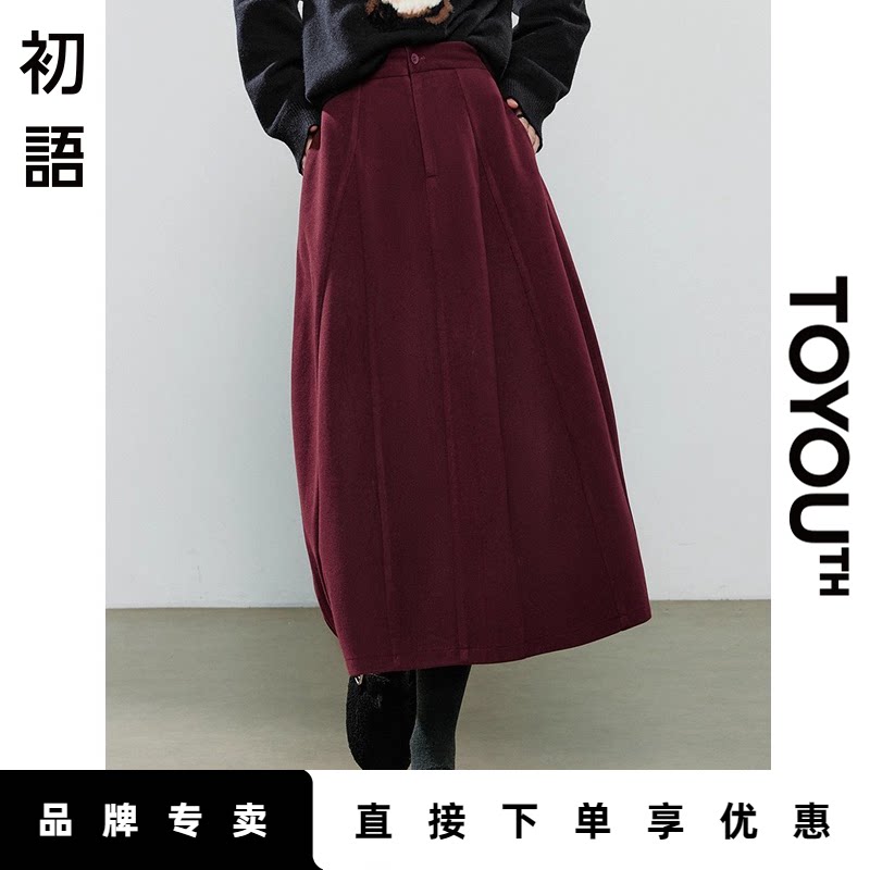 「New! 新品尝鲜」初语TOYOUTH高腰秋冬毛呢中长a字裙伞裙半身裙