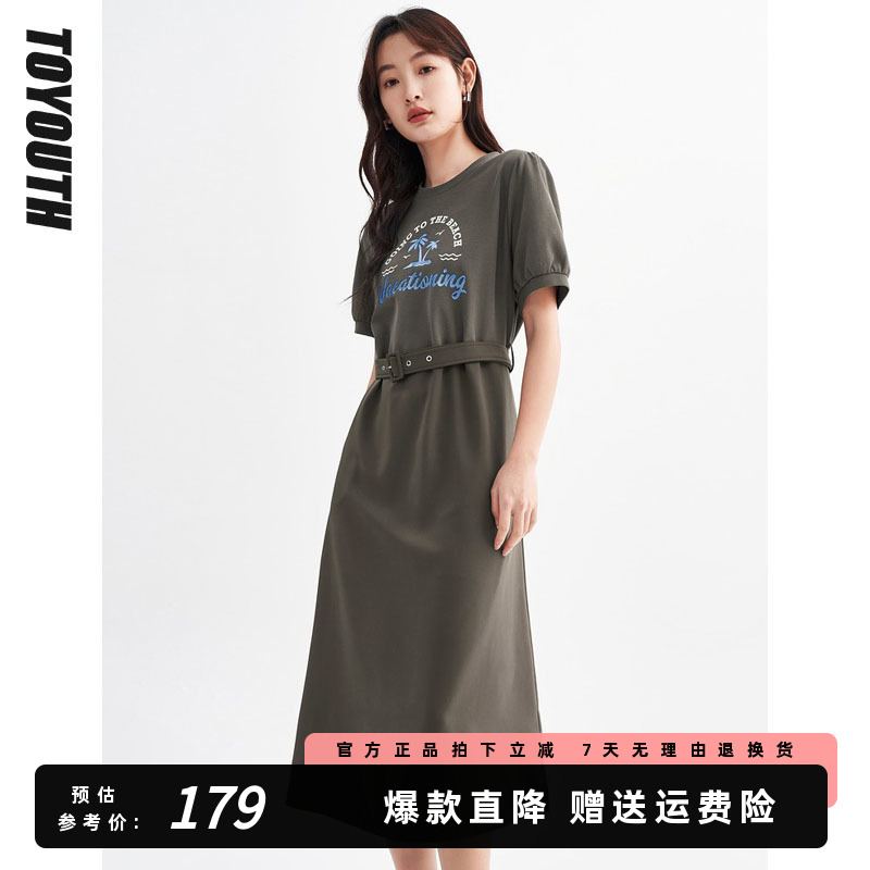 初语垂坠感印花连衣裙女中长裙2023年夏季新款短袖收腰拼接过膝裙