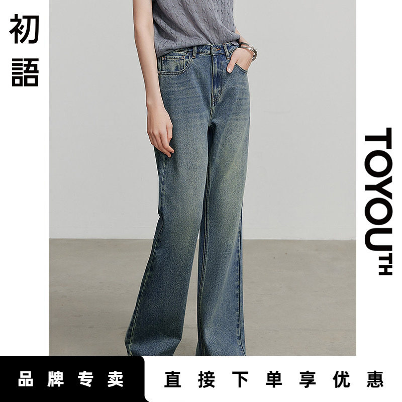初语复古微喇牛仔裤女2025夏季新款高腰显瘦百搭直筒喇叭裤子长裤