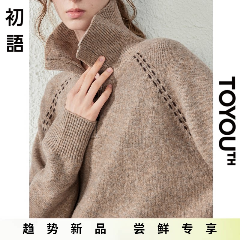 「New! 新品尝鲜」初语TOYOUTH牛角扣polo领毛衣针织衫宽松上衣