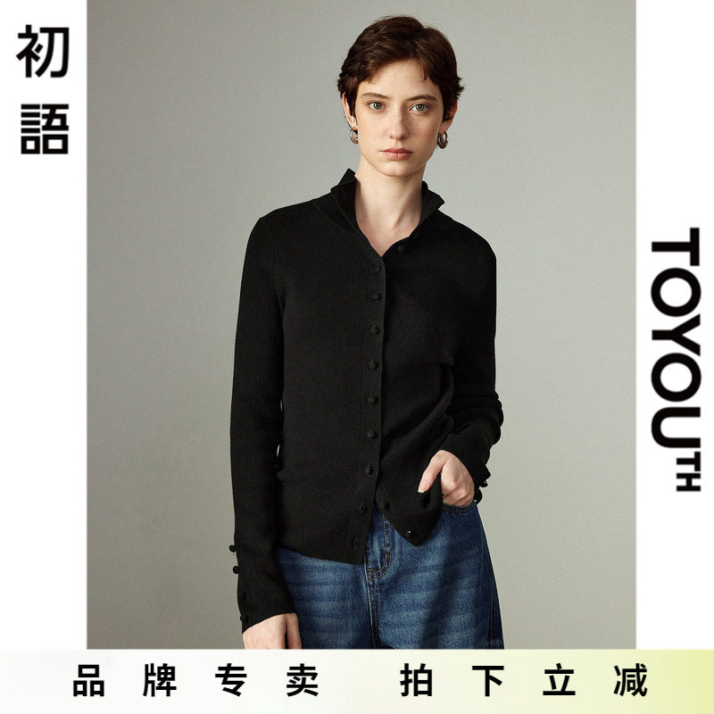 「New! 新品尝鲜」初语TOYOUTH立领高领打底毛衣秋冬内搭针织开衫