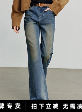 「New! 新品尝鲜」初语TOYOUTH四面弹复古做旧水洗微喇牛仔裤长裤