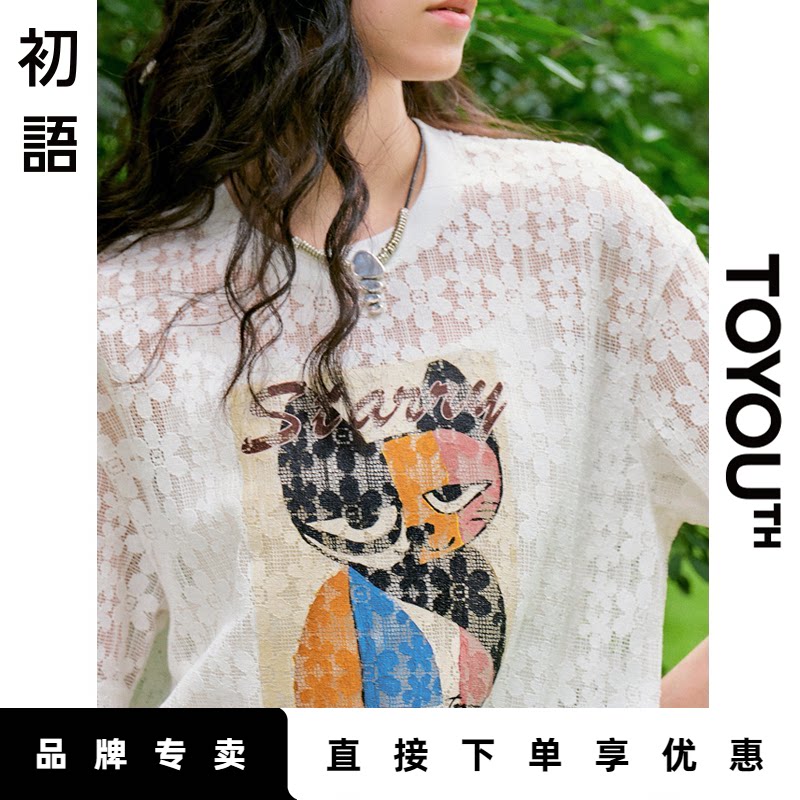 「Sale! 限时直降」初语TOYOUTH蕾丝短袖t恤女设计感小众上衣夏