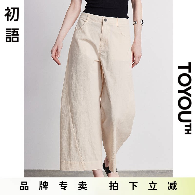 「New! 新品尝鲜」初语TOYOUTH九分弯刀裤松弛皱感宽松显瘦休闲裤