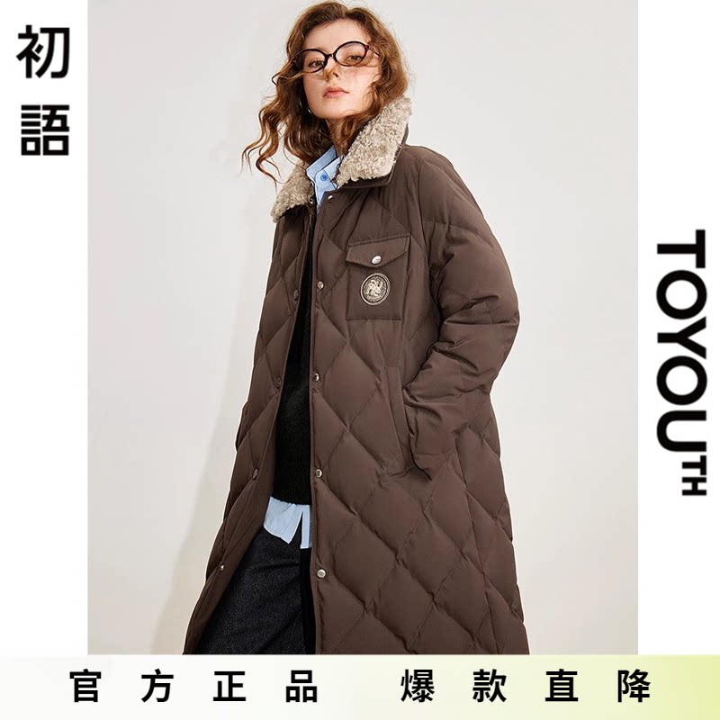 「Hot! 爆款直降」初语TOYOUTH可拆卸毛绒翻领菱格派克服羽绒外套