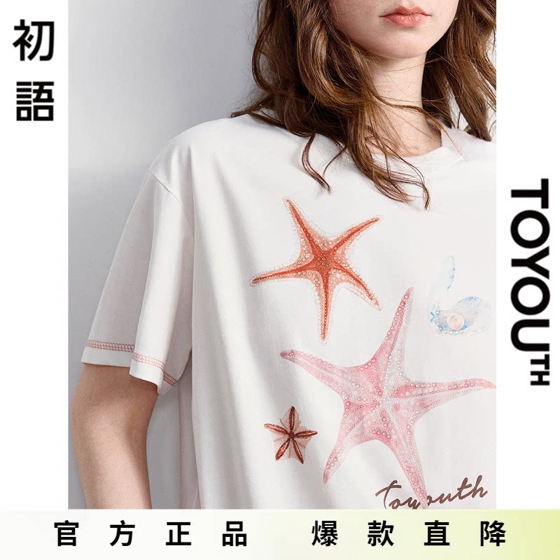 「Hot! 爆款直降」初语TOYOUTH索罗娜凉感短袖T恤女正肩宽松上衣