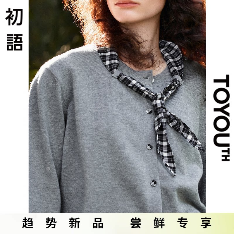 「New! 新品尝鲜」初语TOYOUTH格纹领巾针织开衫撞色拼接毛衣叠穿