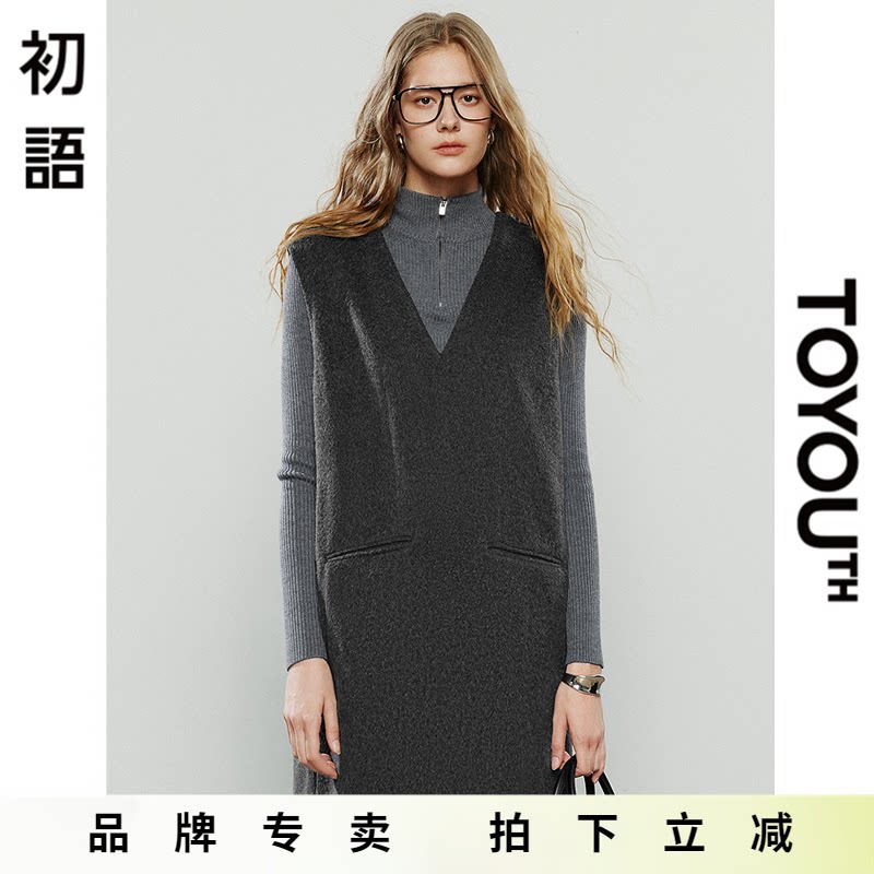 「New! 新品尝鲜」初语TOYOUTH叠穿灰色V领唇袋装饰背心连衣裙秋