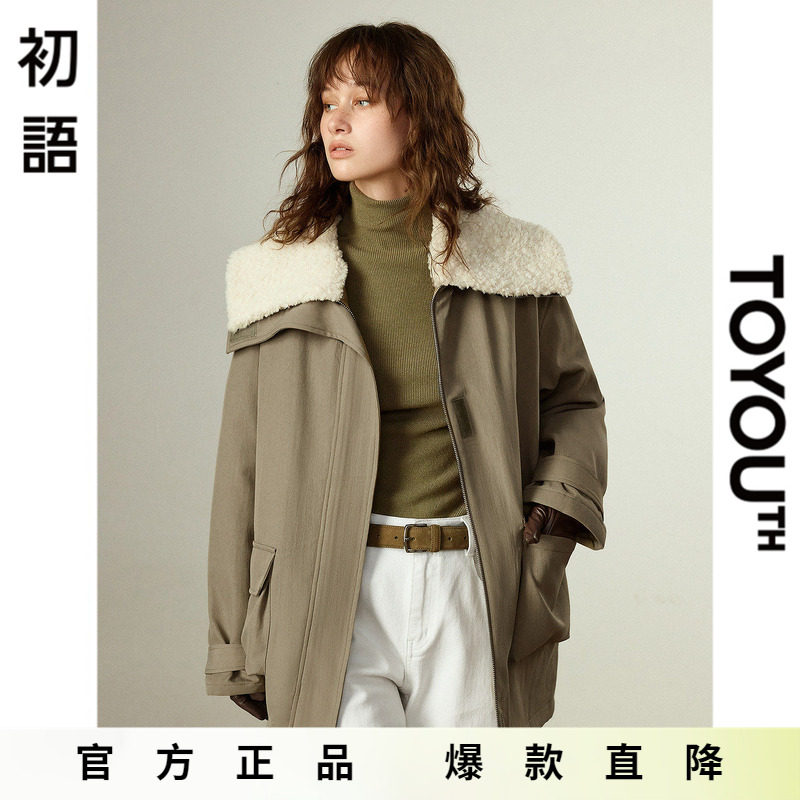 「Hot! 爆款直降」初语TOYOUTH可拆卸毛绒海军领宽松工装棉衣外套