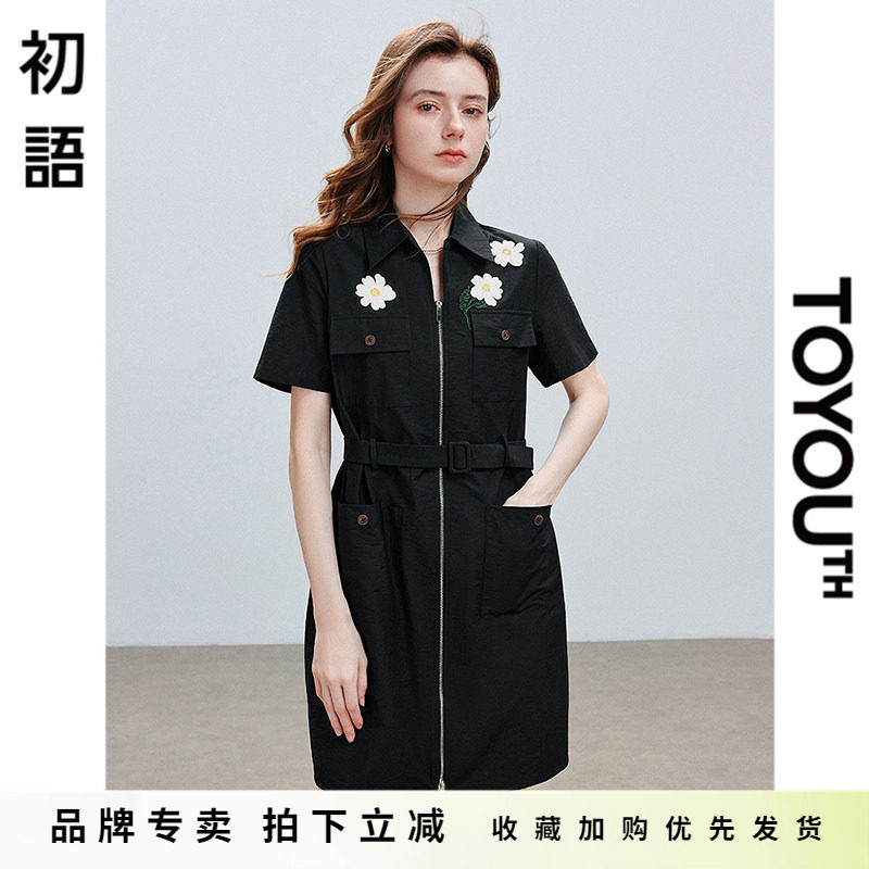 初语气质工装风短袖连衣裙女2025夏季新款收腰显瘦OL职业小黑裙子