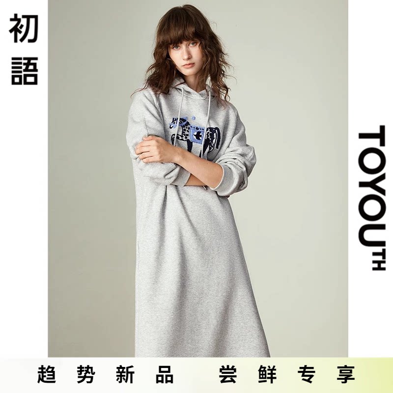 「New! 新品尝鲜」初语TOYOUTH灰色宽松连帽中长款加绒卫衣连衣裙