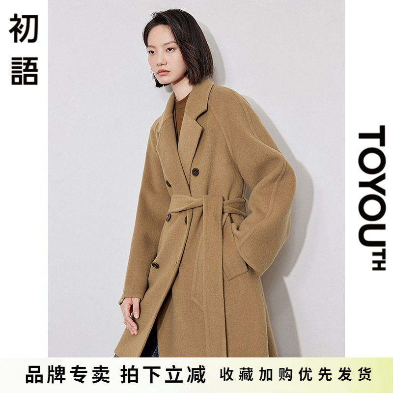 初语大衣外套女秋冬羊毛呢子高级感冬天小个子西装式收腰双面呢