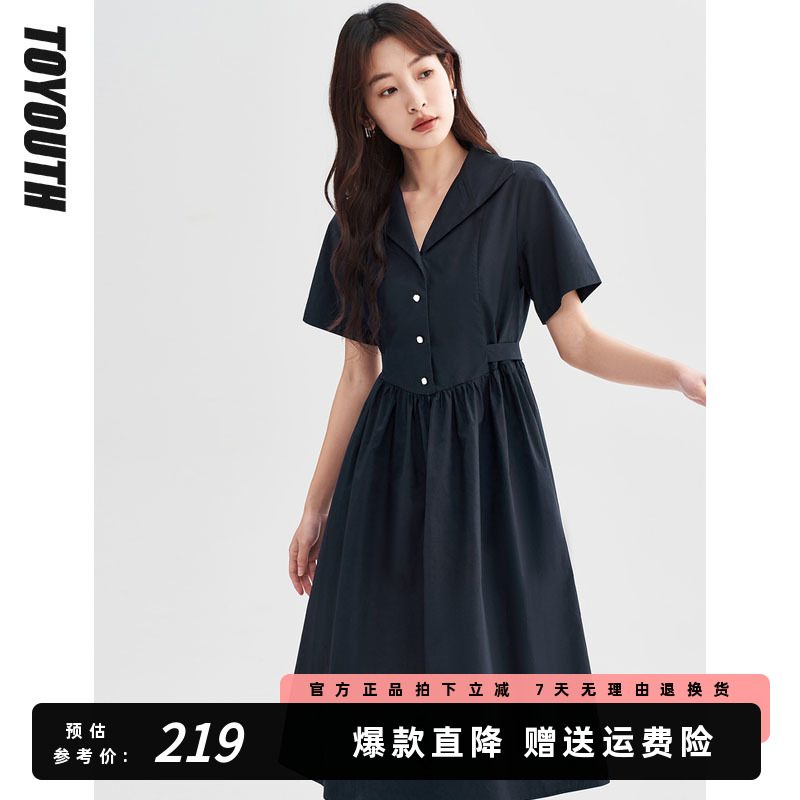 初语法式V领连衣裙收腰显瘦女2023夏季新款茶歇裙气质短袖中长裙