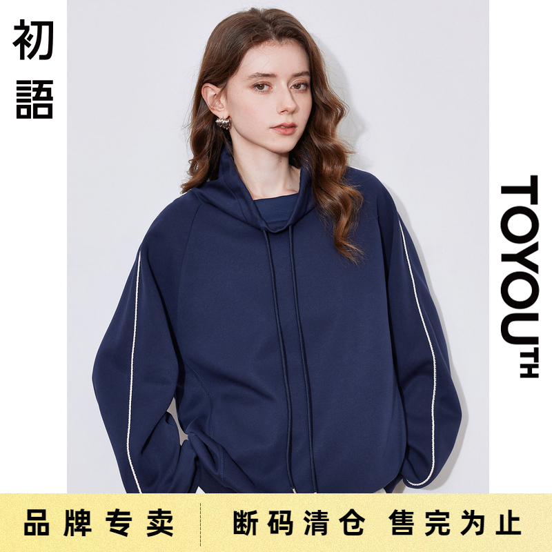 「Sale! 清仓特卖」初语TOYOUTH运动抽绳连帽卫衣套头高领上衣