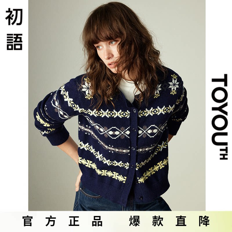 「Hot! 爆款直降」初语TOYOUTH费尔岛毛衣开衫撞色提花针织衫外套