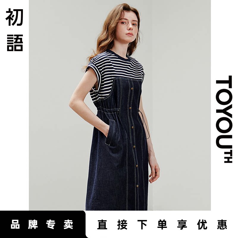 初语假两件牛仔短袖连衣裙女夏减龄遮肚显瘦条纹拼接a字裙中裙