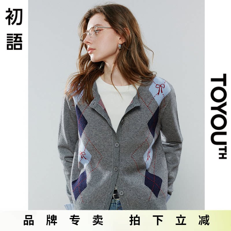 「New! 新品尝鲜」初语TOYOUTH知识分子miu系通勤针织开衫外套薄
