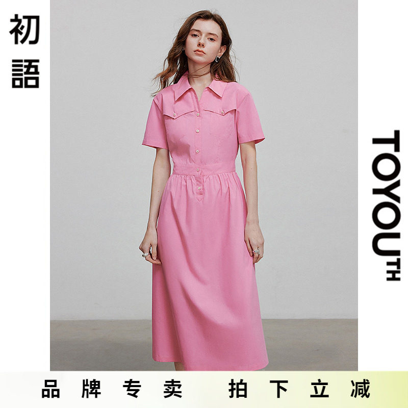 初语2025夏季新款小众气质衬衫长裙短袖a字通勤收腰连衣裙女简约