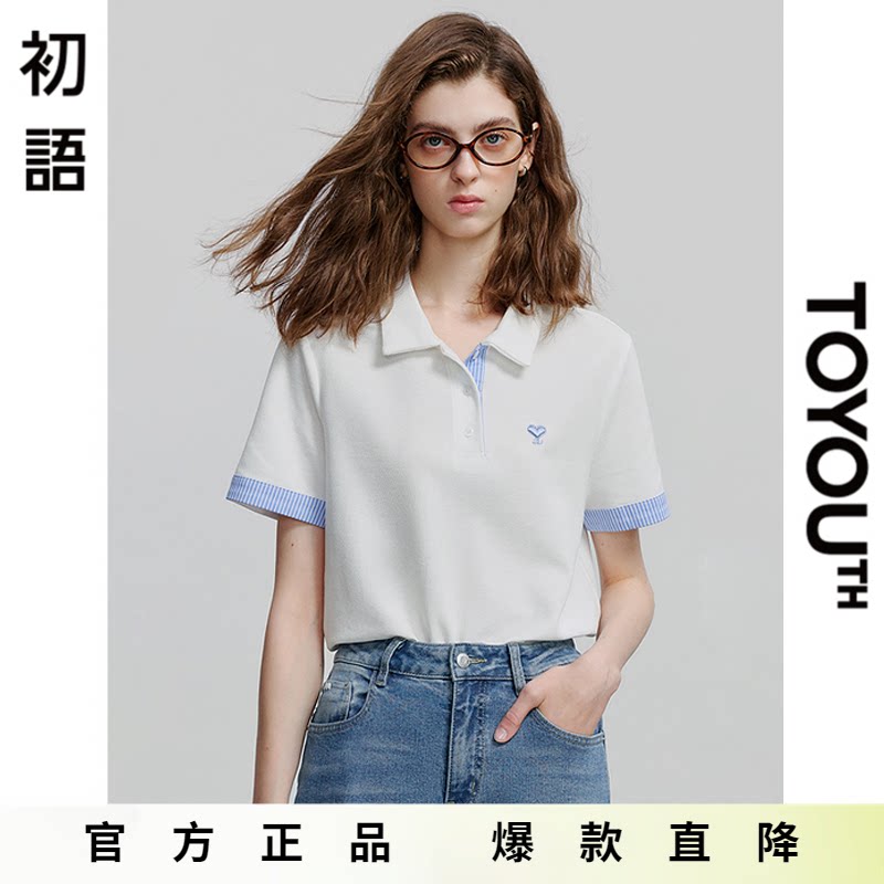 「Hot! 爆款直降」初语TOYOUTH撞色条纹翻袖POLO衫短袖T恤上衣