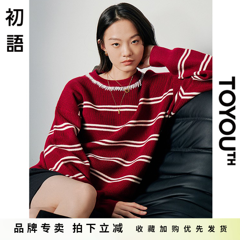 初语红色条纹毛衣女慵懒高级感宽松圆领套头针织粉色减龄春秋上衣