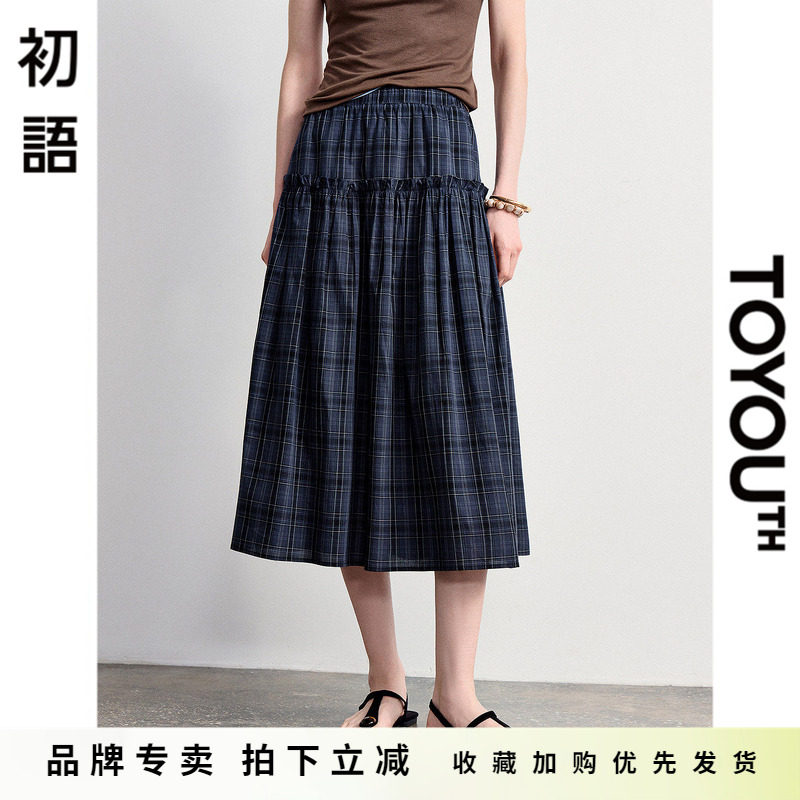 「New! 新品尝鲜」初语TOYOUTH松紧腰复古纯棉格子大摆中长半身裙