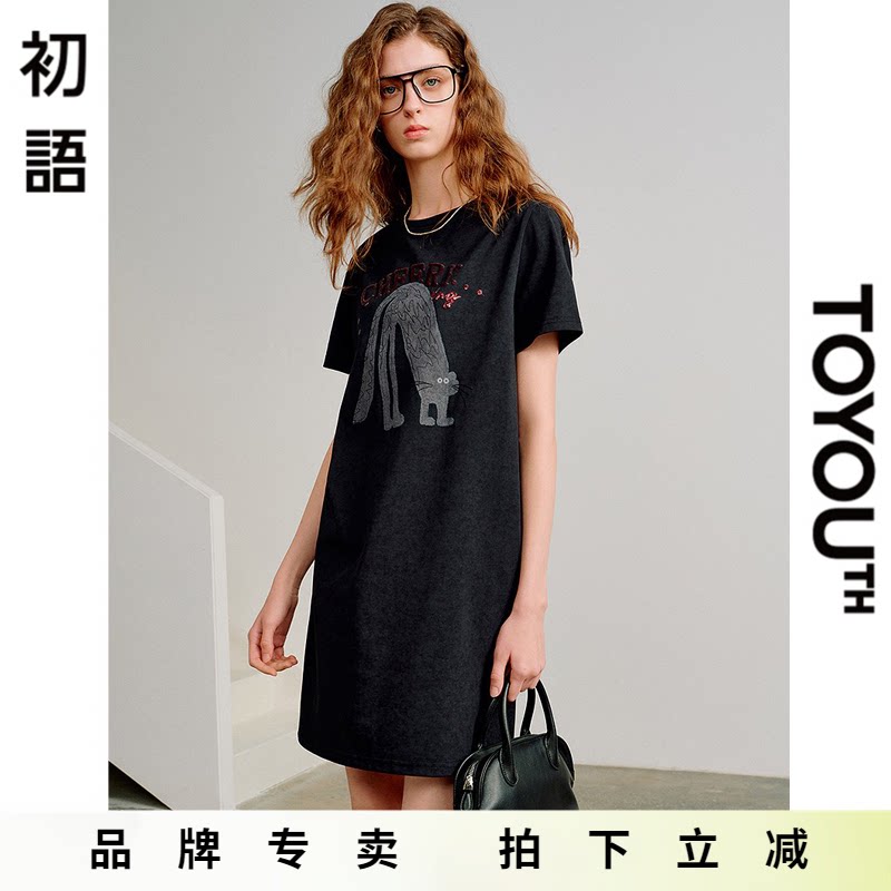 「New! 新品尝鲜」初语TOYOUTH黑色短袖连衣裙直筒中长裙T恤裙