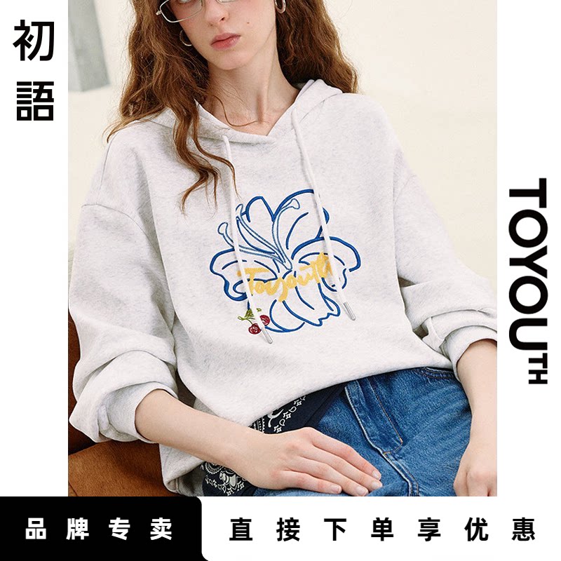 「New! 新品尝鲜」初语TOYOUTH长袖连帽卫衣套头宽松上衣减龄帽衫