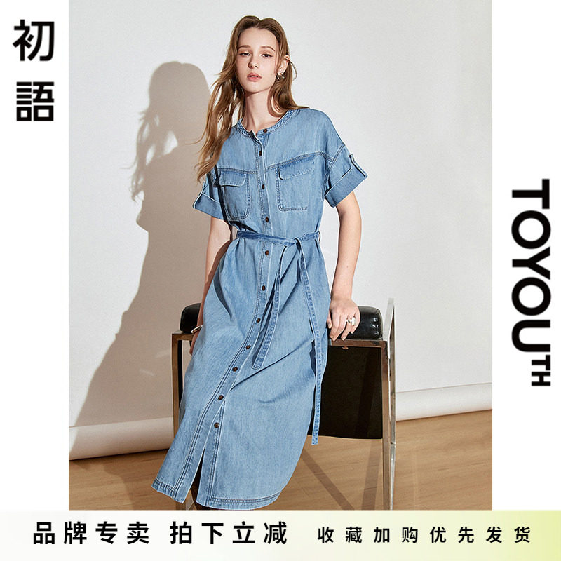 初语莱赛尔醋酸牛仔连衣裙女2025新款春季工装风圆领宽松牛仔裙