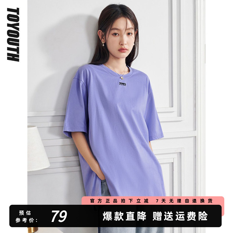 初语T恤女2023夏季新款纯色克莱因蓝圆领简约时髦半袖上衣