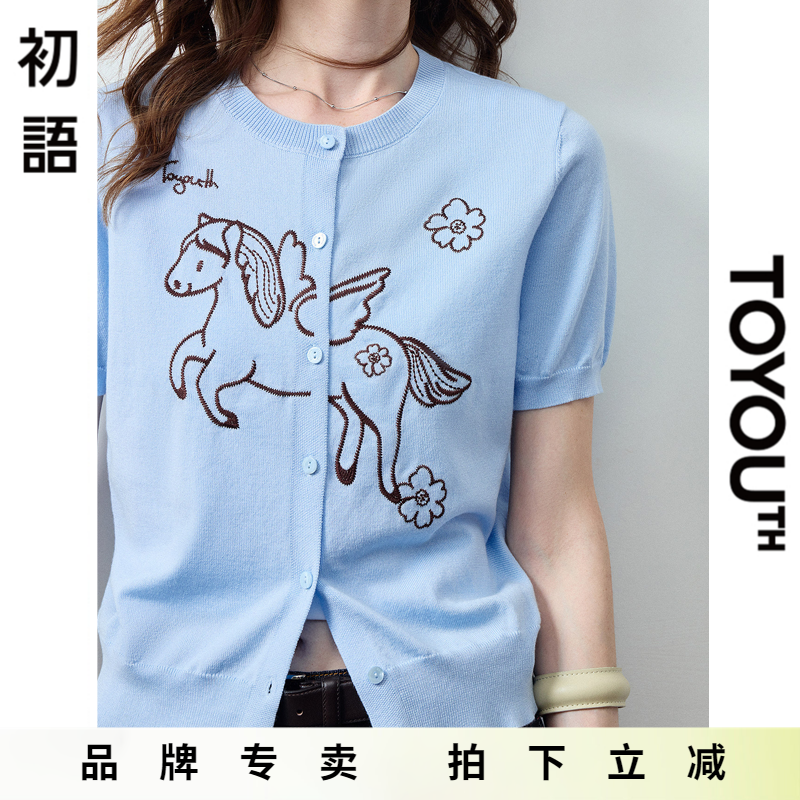 「New! 新品尝鲜」初语TOYOUTH短袖针织开衫女蓝色休闲圆领外套夏