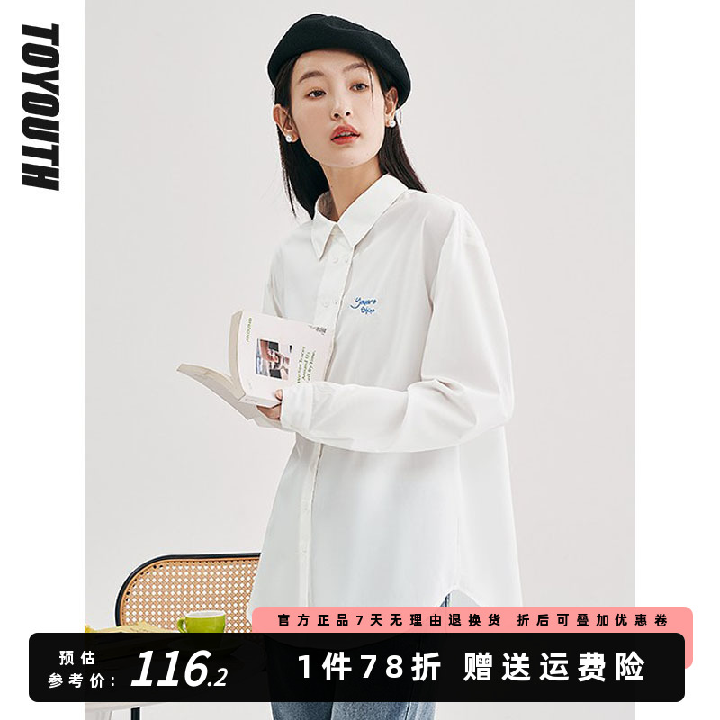 初语独特别致小众衬衫女2023春季新款设计感纽扣门襟白色衬衣上衣