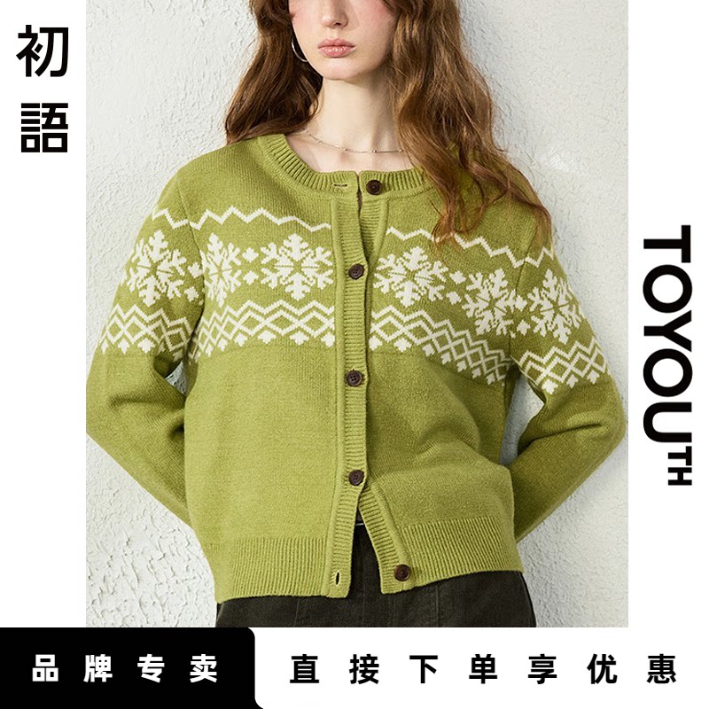 「New! 新品尝鲜」初语TOYOUTH开衫针织衫女春秋慵懒风毛衣外套