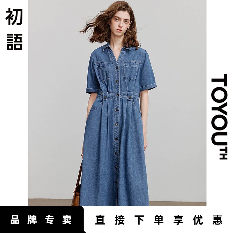 初语气质百搭短袖牛仔连衣裙2025新款收腰显瘦减龄裙子夏季女长裙