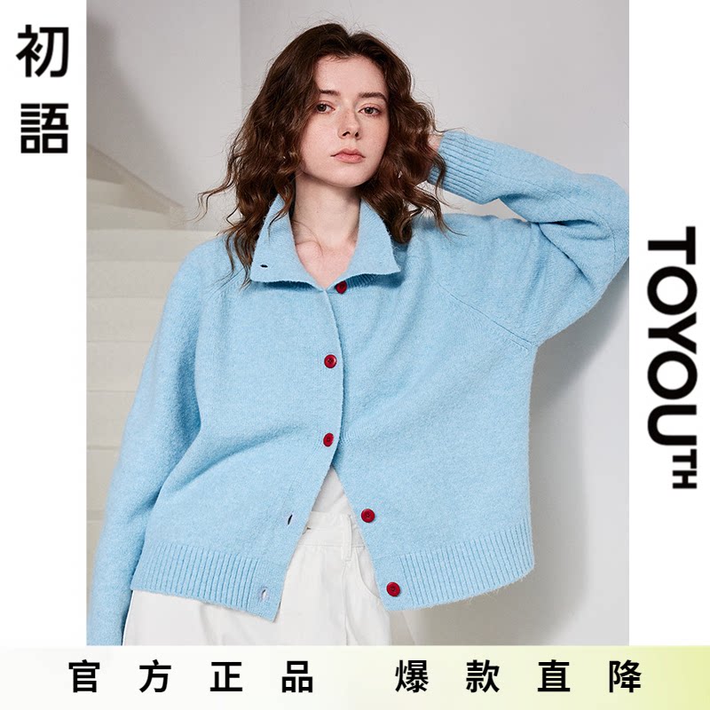 「Hot! 爆款直降」初语TOYOUTH插肩袖高领毛衣简约开衫针织衫外套