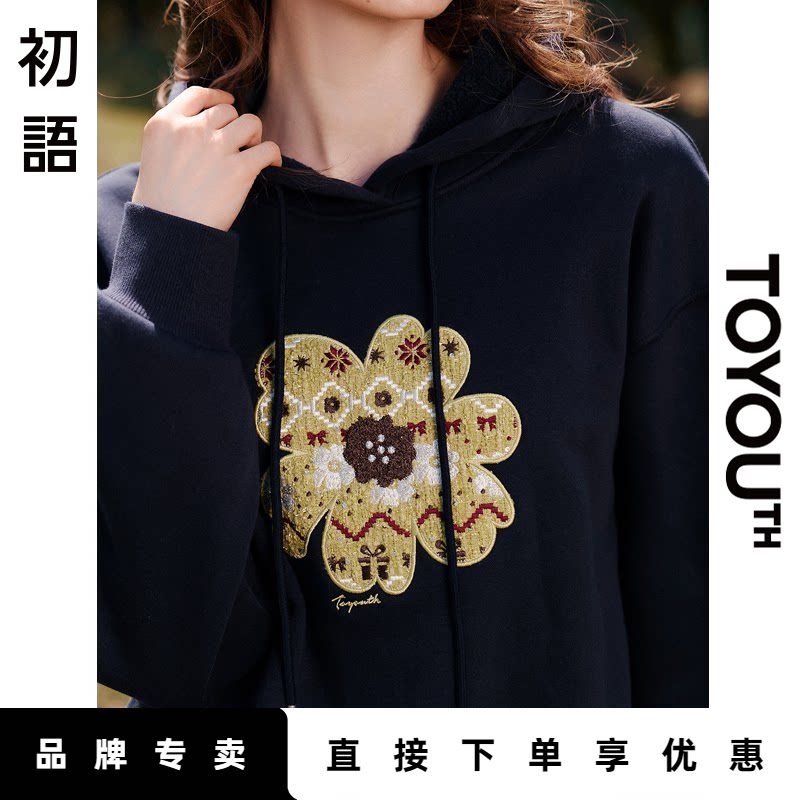 「New! 新品尝鲜」初语TOYOUTH加绒宽松连帽卫衣 学院风减龄帽衫