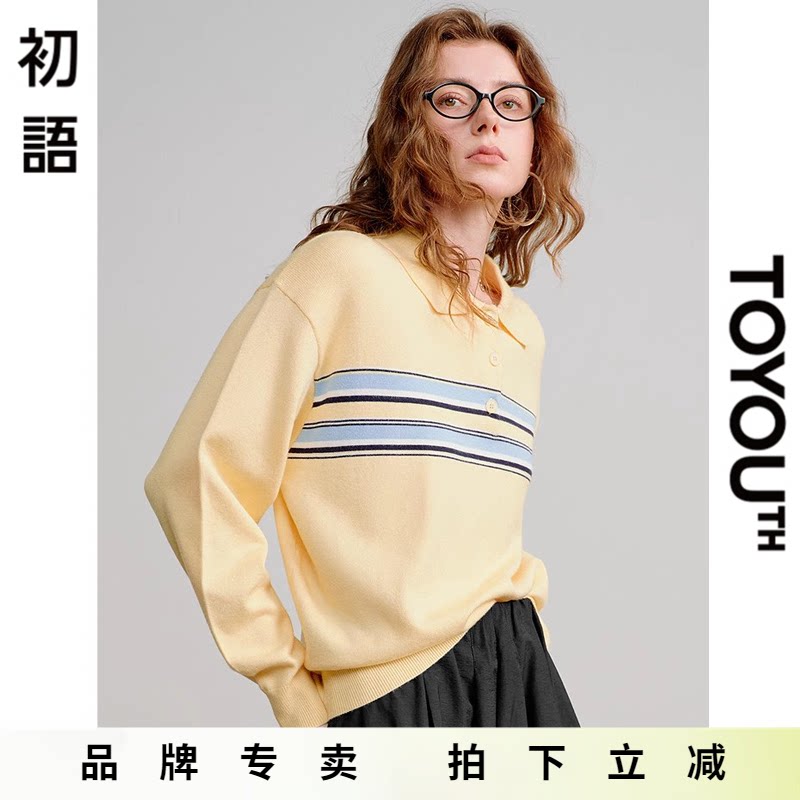 「New! 新品尝鲜」初语TOYOUTH通勤宽松套头学院风polo上衣针织衫