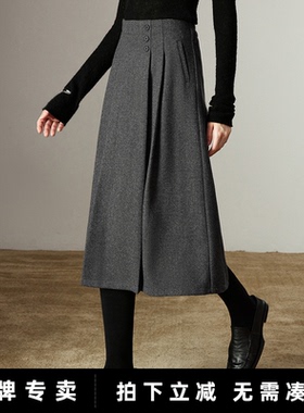 「New! 新品尝鲜」初语TOYOUTH赫本风灰色高腰显瘦中长款半身裙
