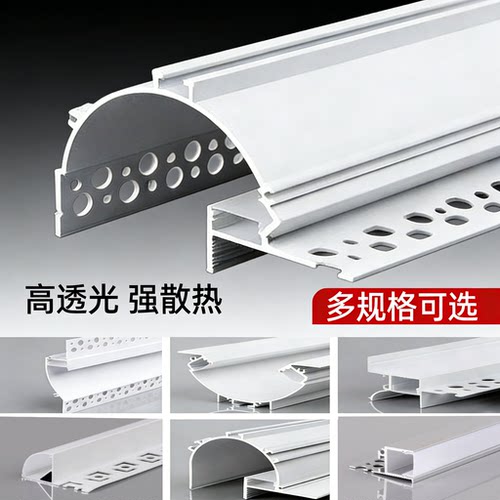 线性铝材年销量能绕地球一圈